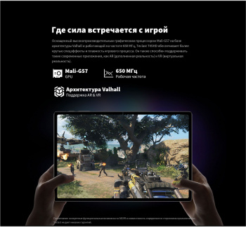 Планшет Teclast T45HD