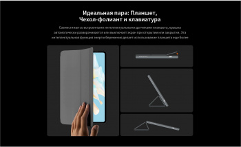 Планшет Teclast T45HD