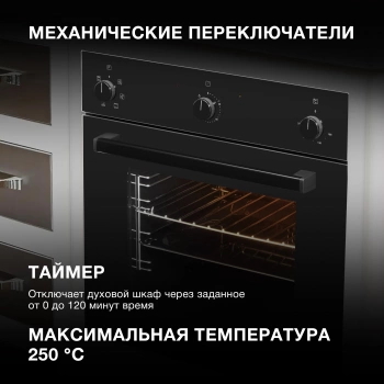 Духовой шкаф Электрический Hyundai 6006.03 BG