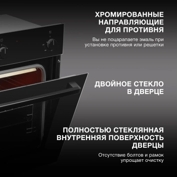 Духовой шкаф Электрический Hyundai 6006.03 BG