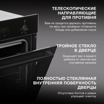 Духовой шкаф Электрический Hyundai 6009.25 BG