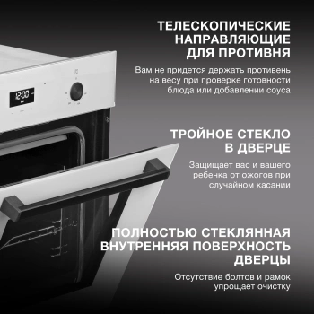 Духовой шкаф Электрический Hyundai 6009.25 WG