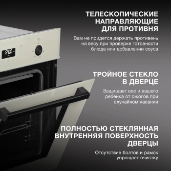 Духовой шкаф Электрический Hyundai 6009.25 BE