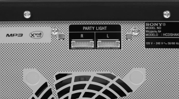 Минисистема Sony Shake-X10