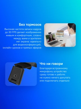 Камера Web Logitech HD Pro C920