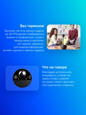 Камера Web Logitech Conference Cam BCC950