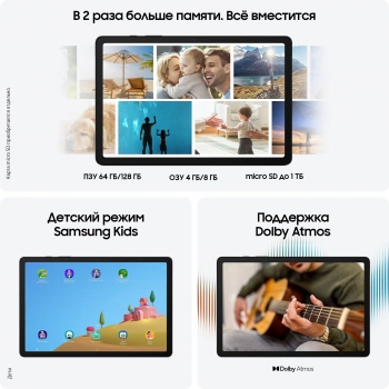 Планшет Samsung Galaxy Tab A9 SM-X115
