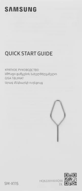 Планшет Samsung Galaxy Tab A9 SM-X115