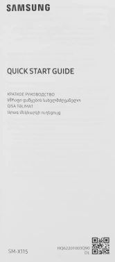 Планшет Samsung Galaxy Tab A9 SM-X115