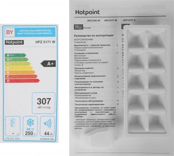 Морозильная камера Hotpoint HFZ 5171 W