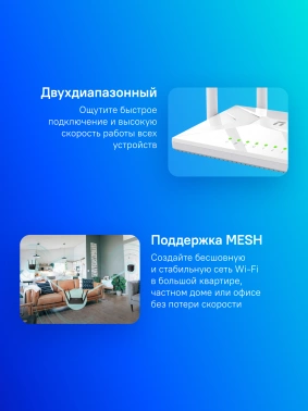 Роутер беспроводной Netis NC21
