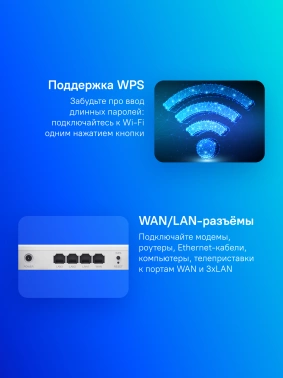 Роутер беспроводной Netis NC21