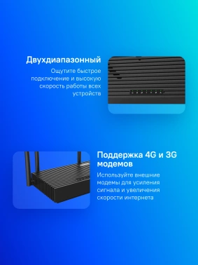 Роутер беспроводной Netis N6