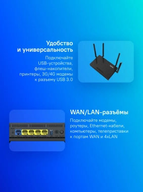 Роутер беспроводной Netis N6