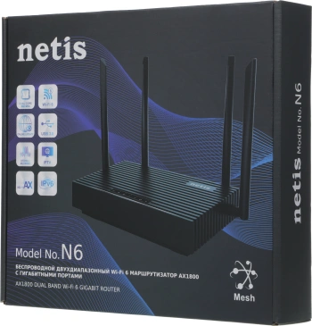 Роутер беспроводной Netis N6