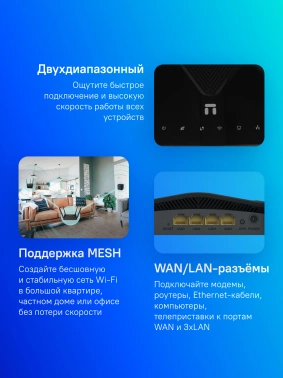 Роутер беспроводной Netis NX10