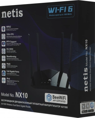 Роутер беспроводной Netis NX10