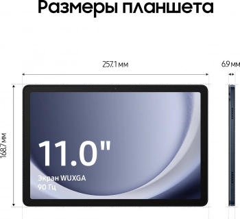 Планшет Samsung Galaxy Tab A9+ SM-X210
