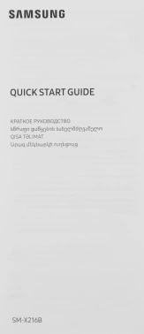 Планшет Samsung Galaxy Tab A9+ SM-X216B