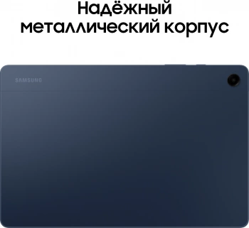Планшет Samsung Galaxy Tab A9+ SM-X216B