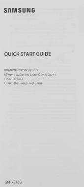 Планшет Samsung Galaxy Tab A9+ SM-X216B