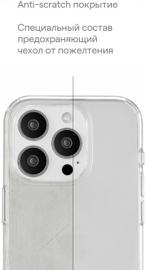 Чехол (клип-кейс) uBear для Apple iPhone 15 Real Case