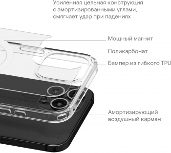 Чехол (клип-кейс) uBear для Apple iPhone 15 Pro Real Mag Case