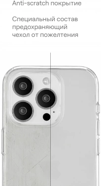 Чехол (клип-кейс) uBear для Apple iPhone 15 Pro Real Case