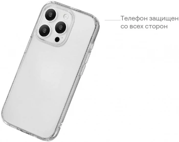 Чехол (клип-кейс) uBear для Apple iPhone 15 Pro Real Case