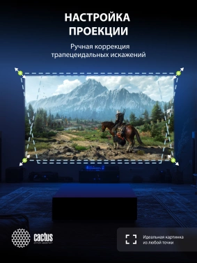 Проектор Cactus CS-PRE.08WT.WXGA