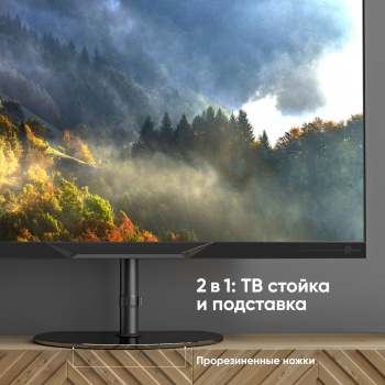 Стойка для телевизора Onkron TS5060