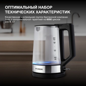 Чайник электрический Hyundai HYK-G8808