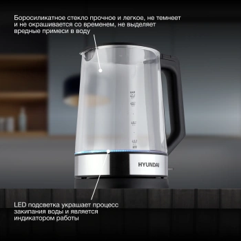 Чайник электрический Hyundai HYK-G8808