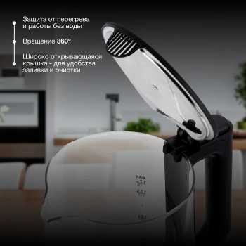 Чайник электрический Hyundai HYK-G8808