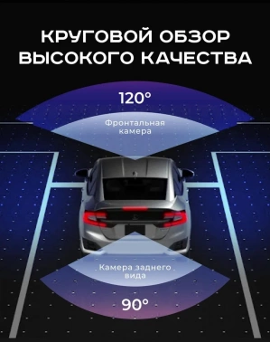 Видеорегистратор Artway AV-525