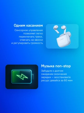 Гарнитура вкладыши Huawei FreeBuds SE 2 ULC-CT010