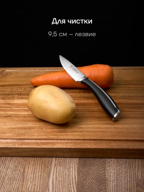 Набор ножей кухон. Polaris Stein-3SS