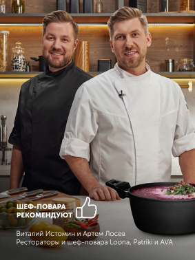 Кастрюля Polaris Graphit 24C