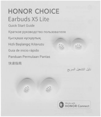Гарнитура внутриканальные Honor Choice Earbuds X5 Lite LST-ME00
