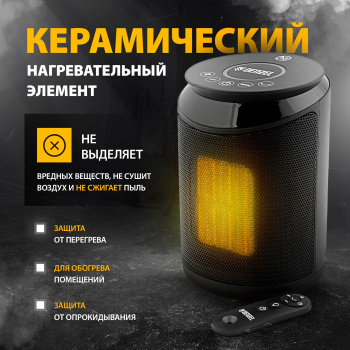 Тепловентилятор Denzel DTFC-2000