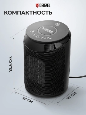 Тепловентилятор Denzel DTFC-2000