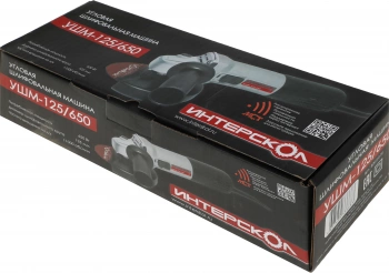 Углошлифовальная машина Интерскол УШМ-125/650