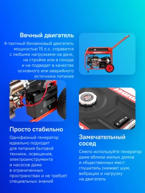 Генератор Hammer Flex GN7000ET