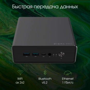 Неттоп Digma Pro Minimax U1