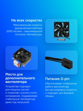 Устройство охлаждения(кулер) ID-Cooling SE-903-SD V3