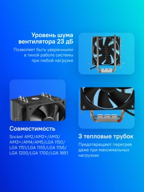 Устройство охлаждения(кулер) ID-Cooling SE-903-SD V3