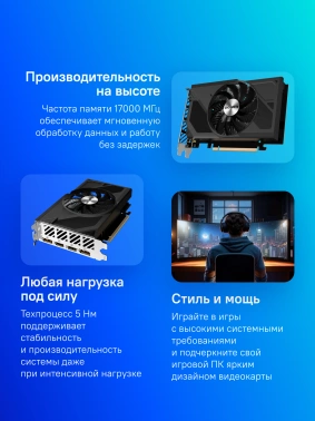 Видеокарта Gigabyte PCI-E 4.0  GV-N4060D6-8GD