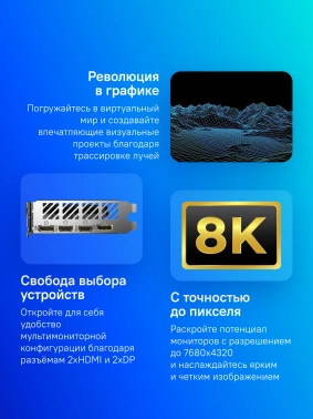 Видеокарта Gigabyte PCI-E 4.0  GV-N4060D6-8GD