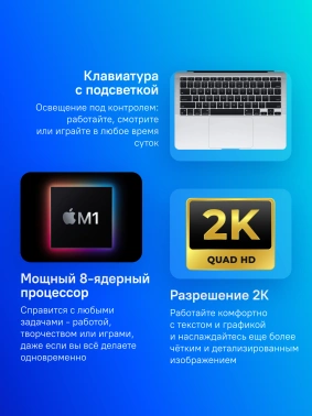 Ноутбук Apple MacBook Air  A2337