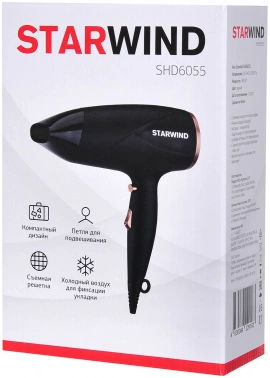Фен Starwind SHD 6055